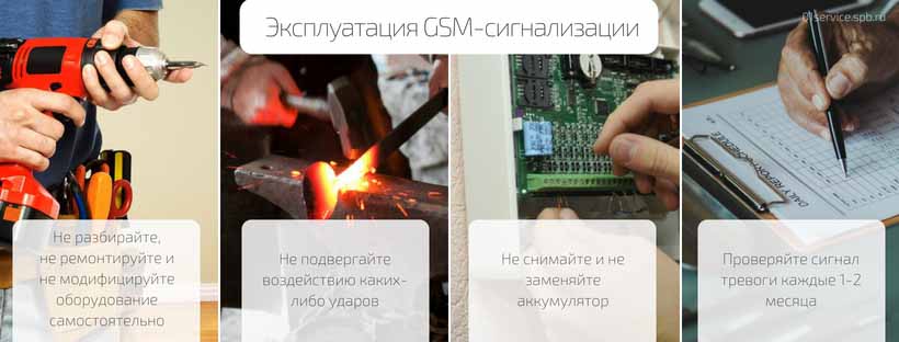 klassifikatsiya_lesnykh_pozharov_kopiya.jpg