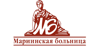 СПб ГУБЗ «Мариинская городская больница»